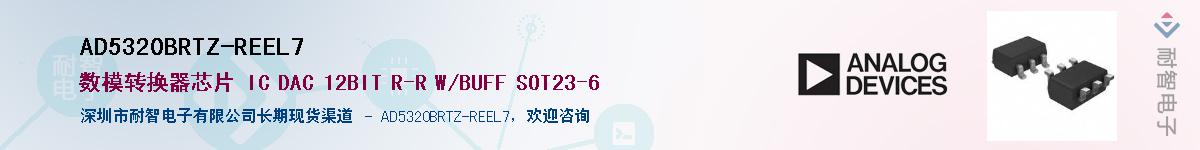 AD5320BRTZ-REEL7��Ӧ��-���ǵ���