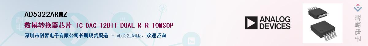 AD5322ARMZ��Ӧ��-���ǵ���