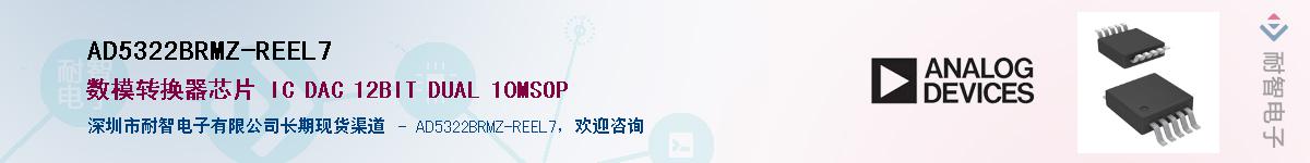 AD5322BRMZ-REEL7��Ӧ��-���ǵ���