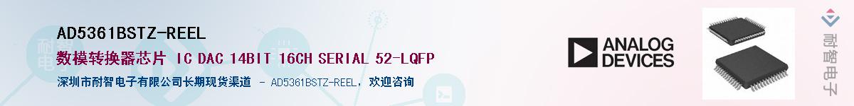 AD5361BSTZ-REEL��Ӧ��-���ǵ���