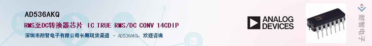 AD536AKQ��Ӧ��-���ǵ���