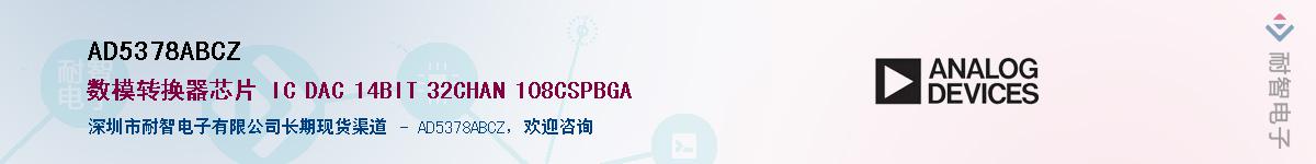 AD5378ABCZ��Ӧ��-���ǵ���
