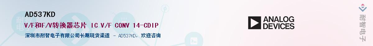 AD537KD��Ӧ��-���ǵ���