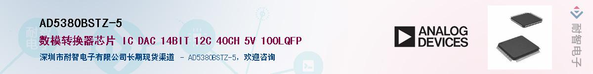 AD5380BSTZ-5��Ӧ��-���ǵ���