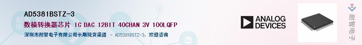 AD5381BSTZ-3��Ӧ��-���ǵ���