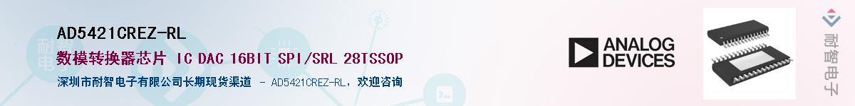 AD5421CREZ-RLӦ-ǵ