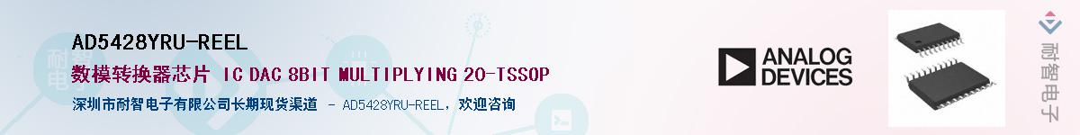 AD5428YRU-REEL��Ӧ��-���ǵ���