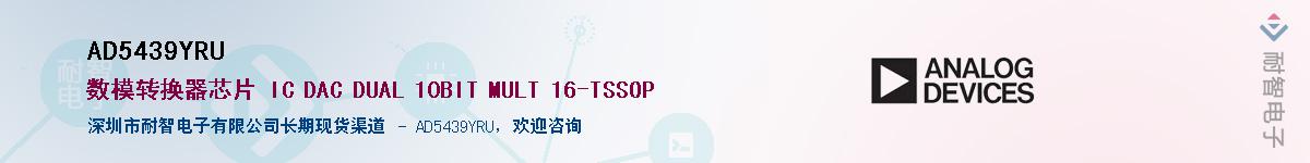 AD5439YRU��Ӧ��-���ǵ���