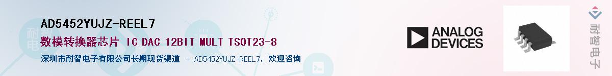 AD5452YUJZ-REEL7Ӧ-ǵ