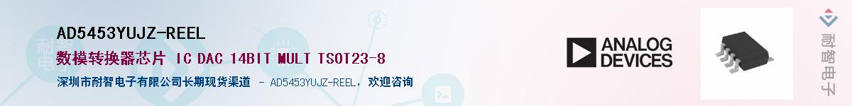 AD5453YUJZ-REEL��Ӧ��-���ǵ���