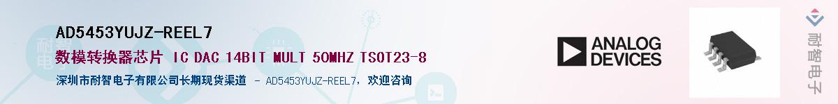 AD5453YUJZ-REEL7��Ӧ��-���ǵ���