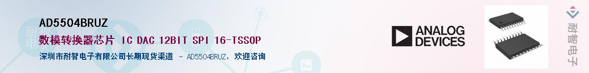 AD5504BRUZ��Ӧ��-���ǵ���