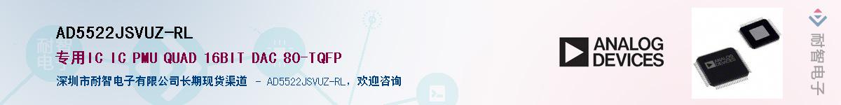 AD5522JSVUZ-RL��Ӧ��-���ǵ���