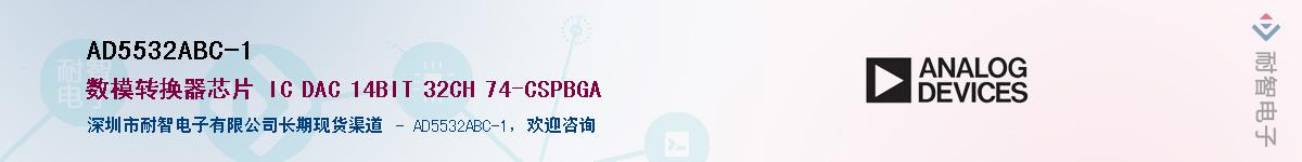 AD5532ABC-1��Ӧ��-���ǵ���
