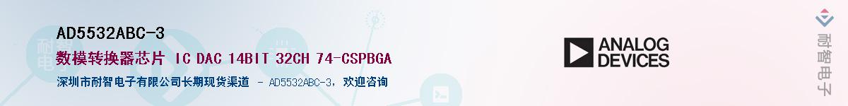 AD5532ABC-3��Ӧ��-���ǵ���