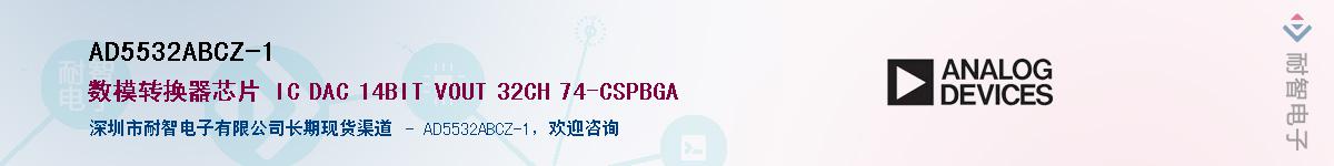 AD5532ABCZ-1��Ӧ��-���ǵ���