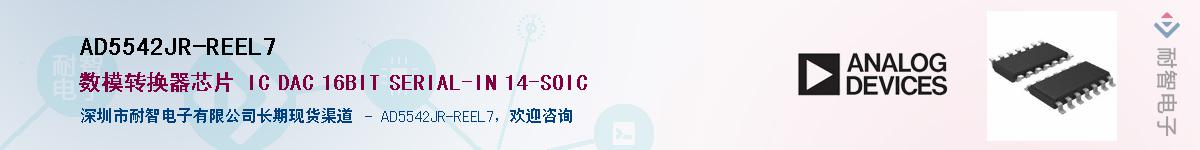 AD5542JR-REEL7Ӧ-ǵ