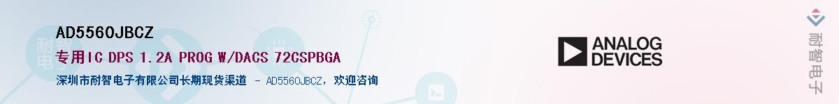 AD5560JBCZ��Ӧ��-���ǵ���