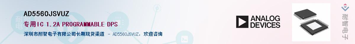 AD5560JSVUZ��Ӧ��-���ǵ���