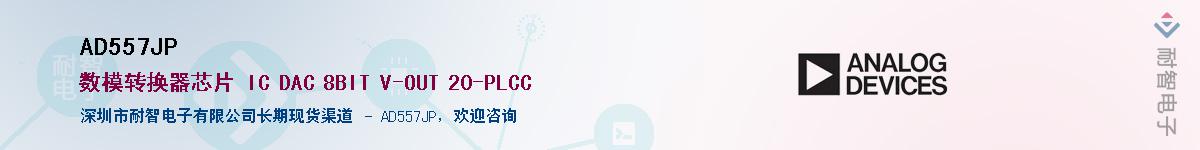AD557JPӦ-ǵ