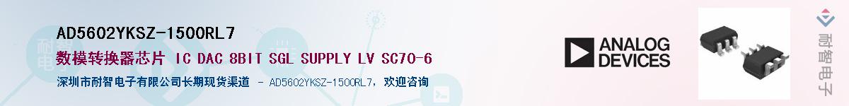 AD5602YKSZ-1500RL7Ӧ-ǵ