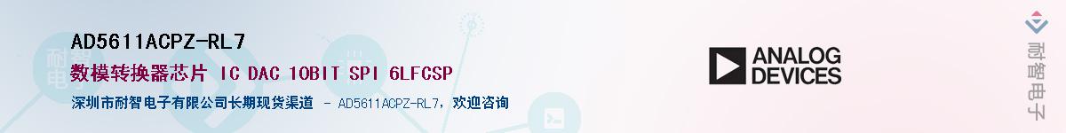 AD5611ACPZ-RL7��Ӧ��-���ǵ���