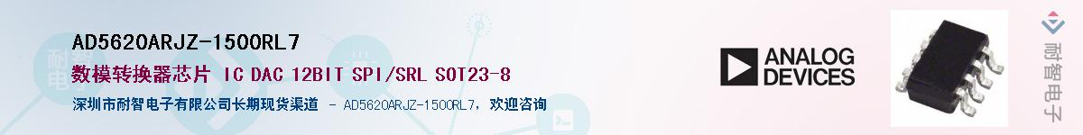 AD5620ARJZ-1500RL7��Ӧ��-���ǵ���