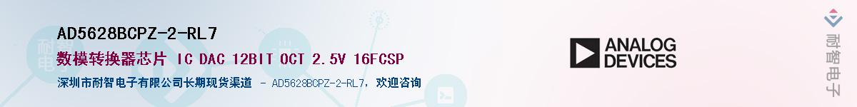 AD5628BCPZ-2-RL7��Ӧ��-���ǵ���