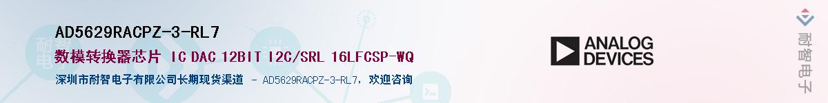 AD5629RACPZ-3-RL7Ӧ-ǵ