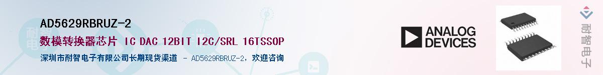 AD5629RBRUZ-2��Ӧ��-���ǵ���