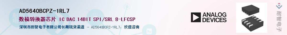 AD5640BCPZ-1RL7��Ӧ��-���ǵ���