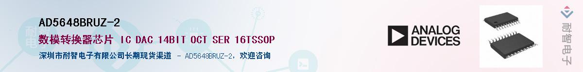 AD5648BRUZ-2��Ӧ��-���ǵ���