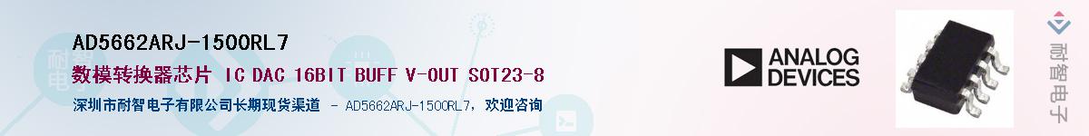 AD5662ARJ-1500RL7��Ӧ��-���ǵ���
