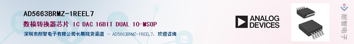 AD5663BRMZ-1REEL7Ӧ-ǵ