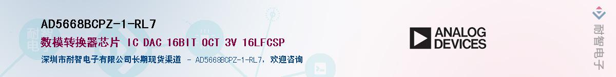 AD5668BCPZ-1-RL7��Ӧ��-���ǵ���