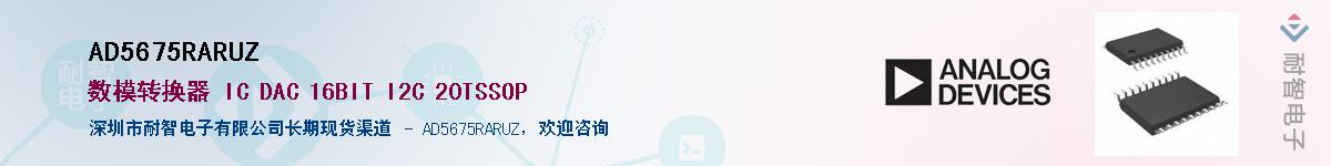 AD5675RARUZ��Ӧ��-���ǵ���