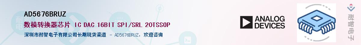 AD5676BRUZ��Ӧ��-���ǵ���