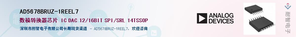 AD5678BRUZ-1REEL7��Ӧ��-���ǵ���