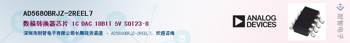 AD5680BRJZ-2REEL7Ӧ-ǵ