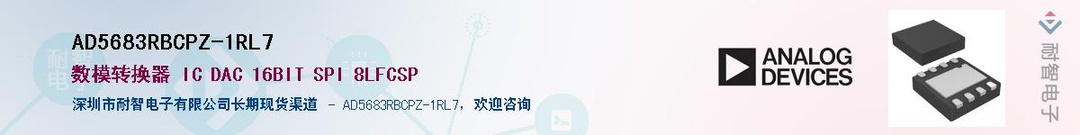 AD5683RBCPZ-1RL7��Ӧ��-���ǵ���
