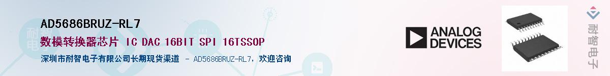 AD5686BRUZ-RL7��Ӧ��-���ǵ���