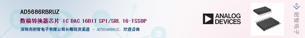 AD5686RBRUZ��Ӧ��-���ǵ���