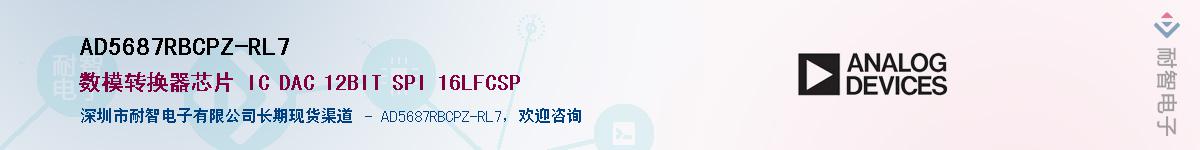 AD5687RBCPZ-RL7Ӧ-ǵ