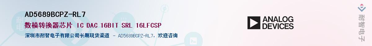 AD5689BCPZ-RL7Ӧ-ǵ