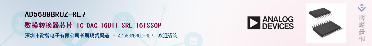 AD5689BRUZ-RL7Ӧ-ǵ