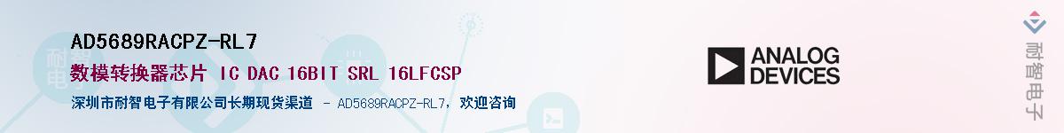 AD5689RACPZ-RL7��Ӧ��-���ǵ���