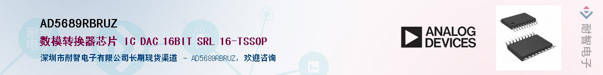 AD5689RBRUZ��Ӧ��-���ǵ���