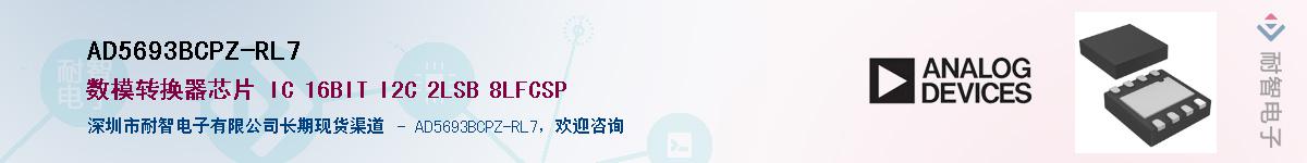AD5693BCPZ-RL7Ӧ-ǵ