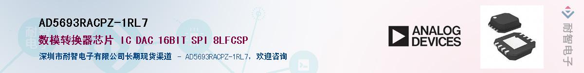 AD5693RACPZ-1RL7��Ӧ��-���ǵ���