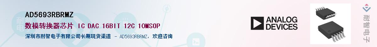 AD5693RBRMZ��Ӧ��-���ǵ���